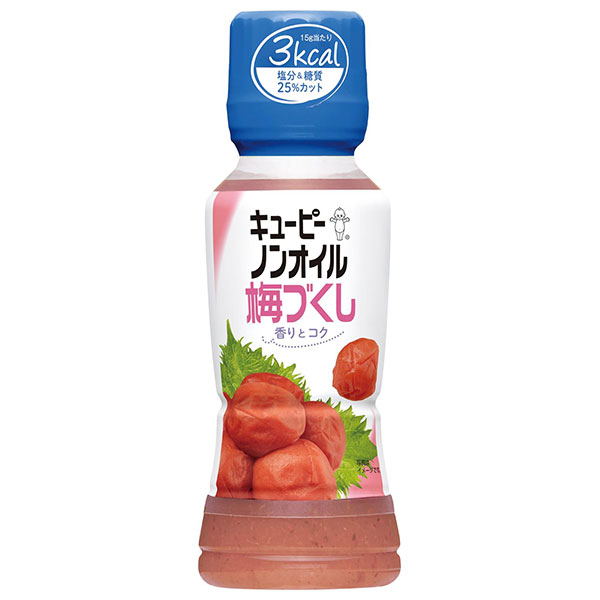 キューピー ノンオイル梅づくし 180mlペットボトル×12本入|調味料 食品 ドレッシング PET うめ