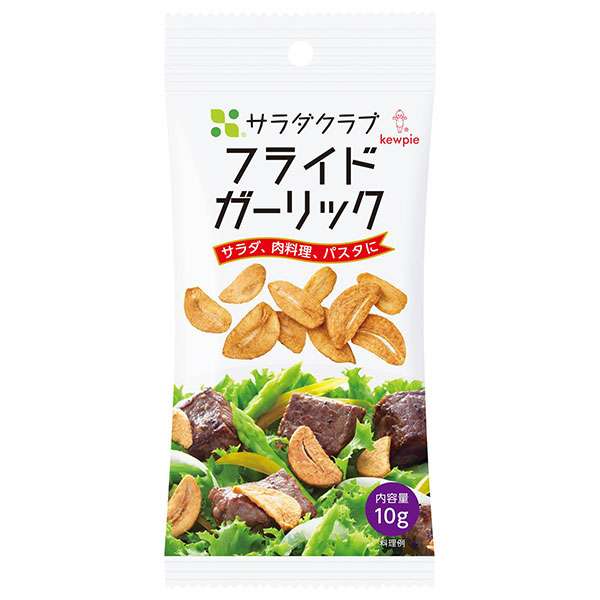 キューピー サラダクラブ フライドガーリック 10g×12袋入|一般食品 トッピング 乾燥品 乾物 にんにく