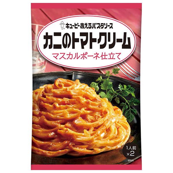 キューピー あえるパスタソース カニのトマトクリーム マスカルポーネ仕立て (70g×2袋)×6袋入|一般食品 調味料 パスタソース