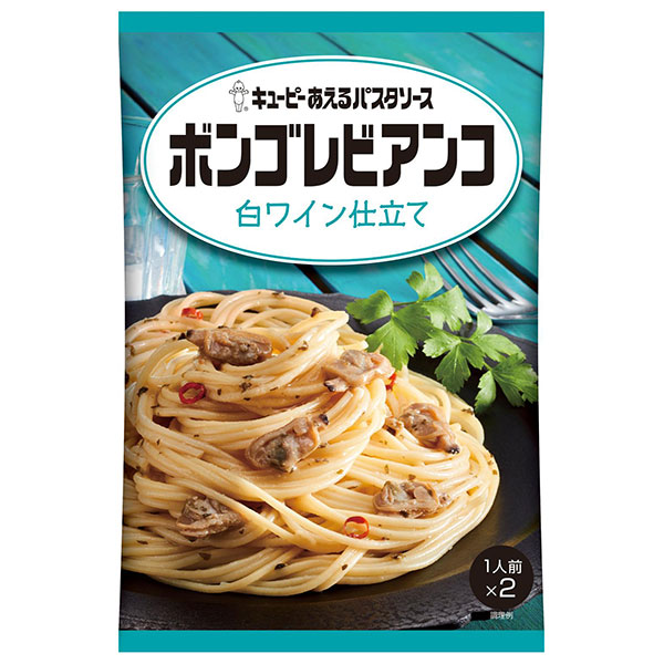 キューピー あえるパスタソース ボンゴレビアンコ 白ワイン仕立て (60g×2袋)×6袋入|一般食品 調味料 パスタソース