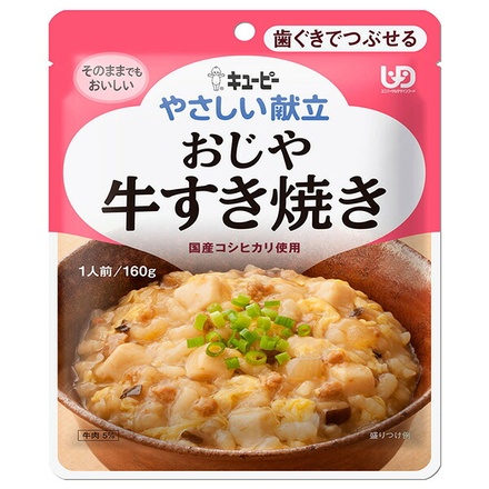 キューピー やさしい献立 おじや 牛すき焼き 160g×6袋入|キューピー オジヤ 牛すき ベビーフード レトルト