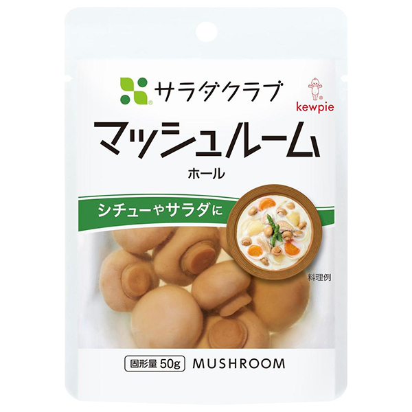 キューピー サラダクラブ マッシュルーム(ホール) 90g×10袋入|一般食品 水煮 野菜