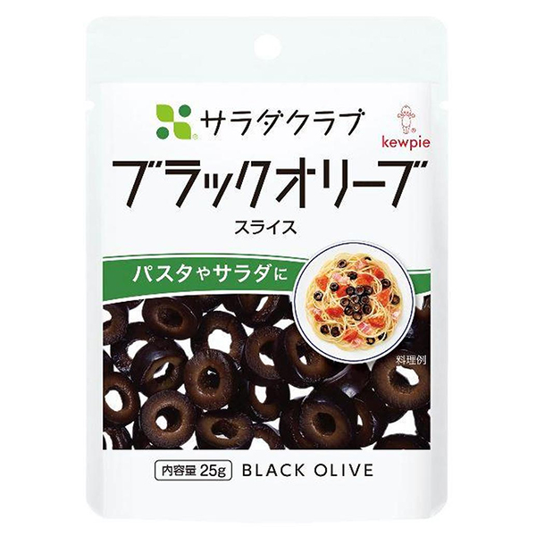 キューピー サラダクラブ ブラックオリーブ(スライス) 25g×10袋入|一般食品 トッピング ドライパック オリーブ果実