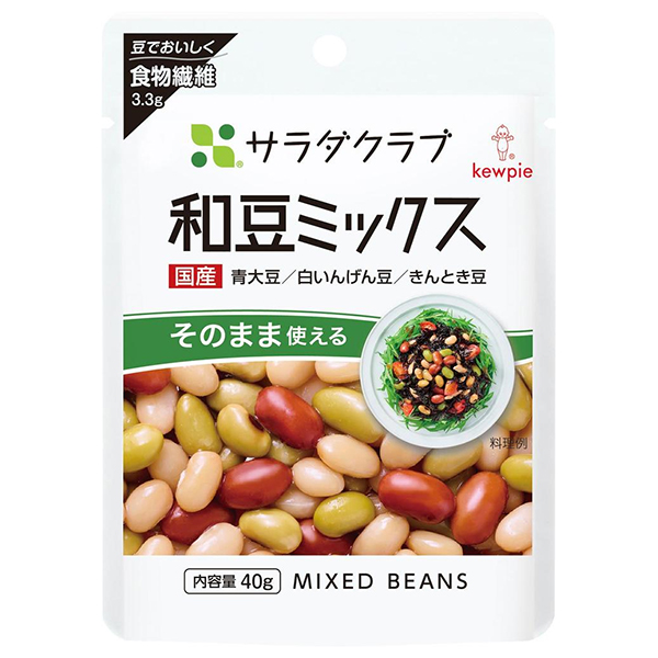 キューピー サラダクラブ 和豆ミックス 40g×10袋入|一般食品 まめつや製法 3種混合 青大豆 白いんげん豆 きんとき豆