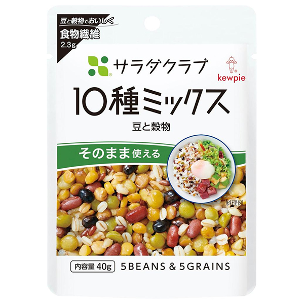 キューピー サラダクラブ 10種ミックス(豆と穀物) 40g×10袋入|えんどう レンズまめ あずき 大豆 押麦 赤米 黒米 もち麦