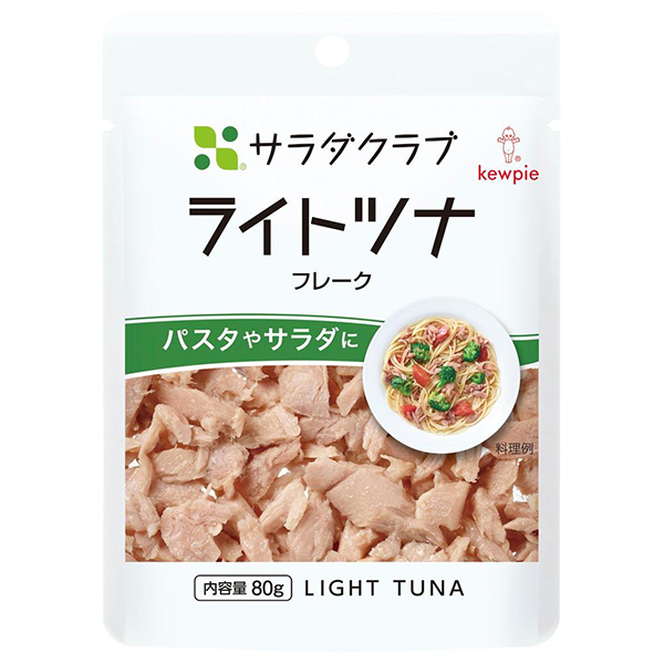 キューピー サラダクラブ ライトツナ(フレーク) 80g×10袋入|食品 まぐろ 大豆油