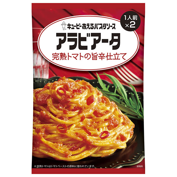 キューピー あえるパスタソース アラビアータ 完熟トマトの旨辛仕立て (70g×2袋)×6袋入|一般食品 調味料 パスタソース