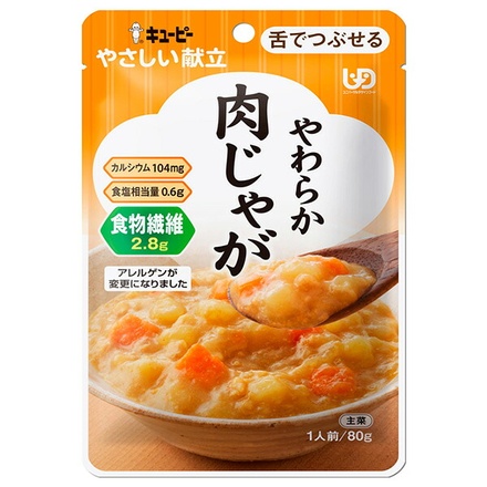 キューピー やさしい献立 やわらかおかず 肉じゃが 80g×6袋入|ケアフード レトルト食品 にくじゃが やわらか おかず