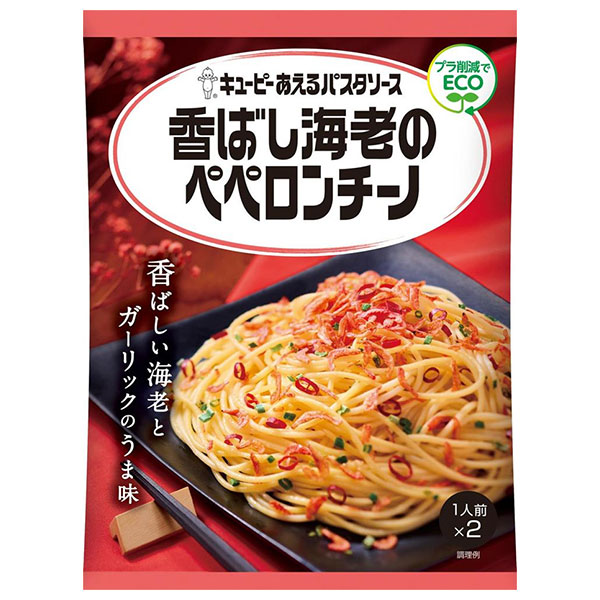 キューピー あえるパスタソース 香ばし海老のペペロンチーノ (27.7g×2袋)×6袋入|一般食品 調味料 パスタソース