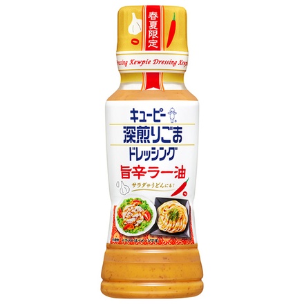 キューピー 深煎りごまドレッシング 旨辛ラー油 180mlペットボトル×12本入|調味料 食品 ドレッシング サラダ うどん 辣油