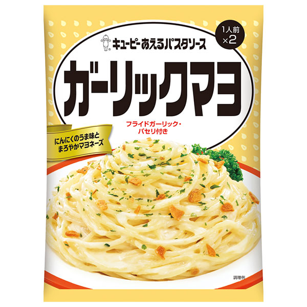 キューピー あえるパスタソース ガーリックマヨ (35g×2袋)×6袋入|調味料 パスタソース フライドガーリック パセリ