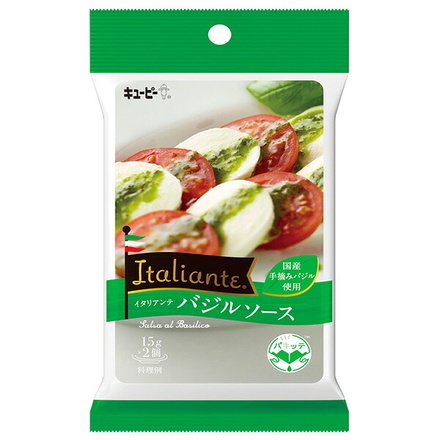 キューピー イタリアンテ バジルソース (15g×2)×12袋入|調味料 調味料 イタリアンソース バジル