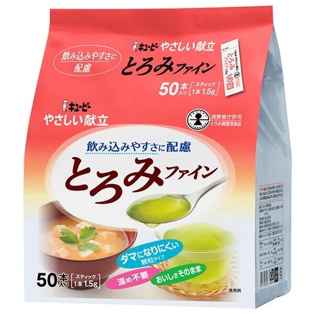 キューピー やさしい献立 とろみファイン (1.5g×50本)×8個入|ケアフード 嚥下食 介護食 ペースト スティック