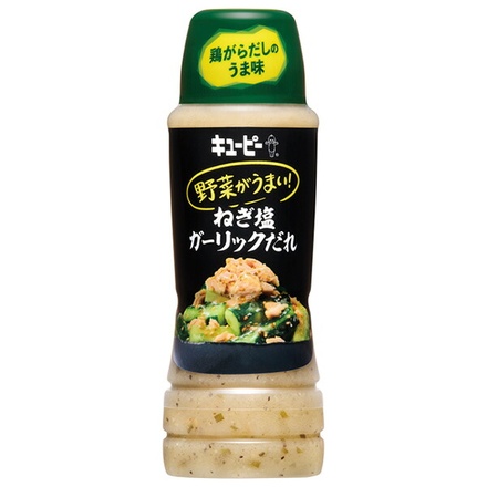 キューピー 野菜がうまい! ねぎ塩ガーリックだれ 260mlペットボトル×12本入|調味料 たれ キューピー調味料 ねぎ塩レシピ サラダ用たれ ガーリック風味ドレッシング