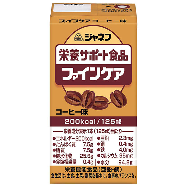 キューピー ジャネフ 栄養サポート食品 ファインケア コーヒー味 125ml紙パック×12本入|栄養 珈琲 コーヒー