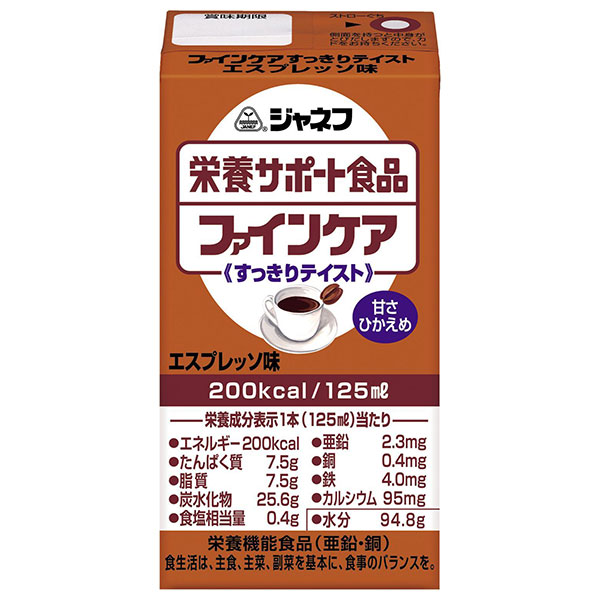 キューピー ジャネフ 栄養サポート食品 ファインケア すっきりテイスト エスプレッソ味 125ml紙パック×12本入|エスプレッソ 栄養