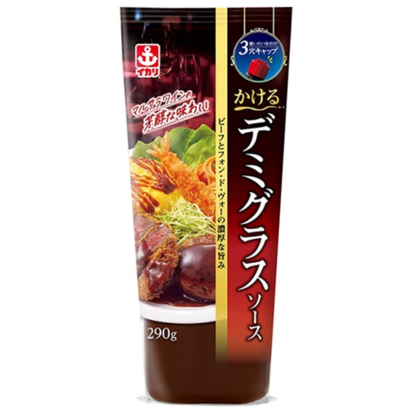 イカリソース かけるデミグラスソース 290g×10本入|一般食品 調味料 ソース