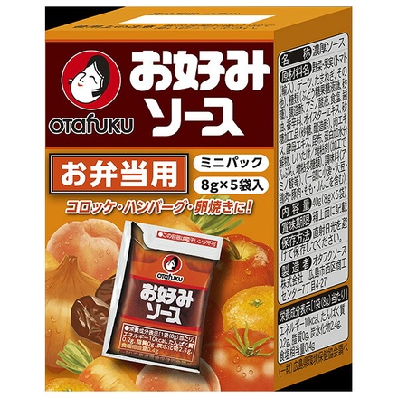 オタフク 弁当用お好みソース 40g×20袋入|弁当用 ソース お好みソース お弁当 おたふく ミニサイズ 小分け 個包装 アレンジ