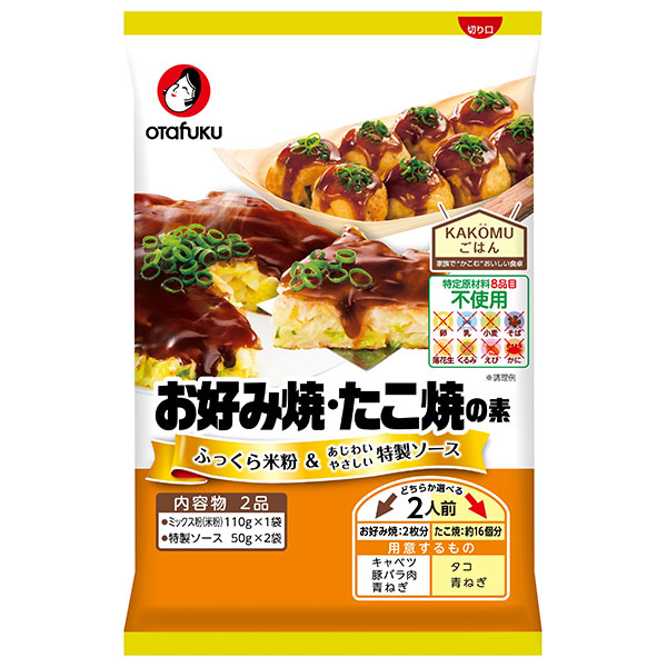 オタフク お好み焼・たこ焼の素 特定原材料不使用 2人前×10袋入|一般食品 お好み焼き粉