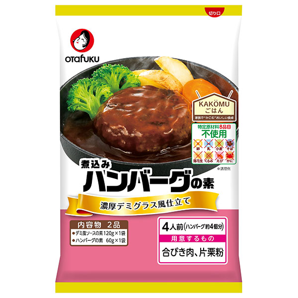 オタフク ハンバーグの素 特定原材料不使用 4人前×10袋入|一般食品 調味料