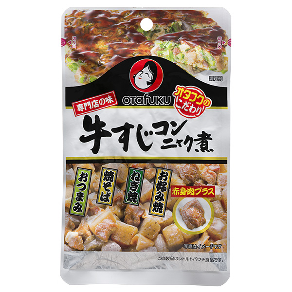 オタフク 専門店の味 牛すじコンニャク煮 赤身入 80g×5袋入|ぎゅうすじ 牛すじ コンニャク レトルト