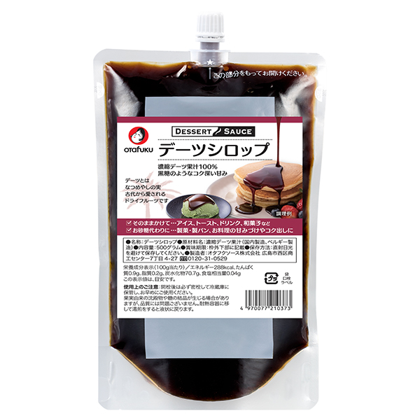 オタフク デーツシロップ 500gパウチ×12袋入|濃縮果汁 100% デーツ なつめやし ポーションタイプ