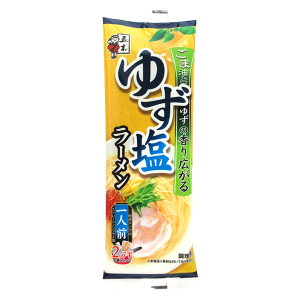 五木食品 ゆず塩ラーメン 80g×20個入|ラーメン 乾麺 袋麺 即席 塩味 スープ 1人前