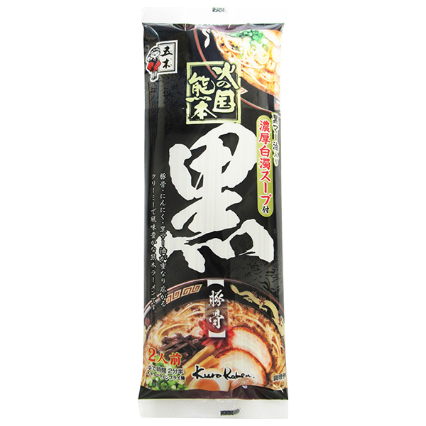 五木食品 火の国熊本 黒 244g×20個入|中華麺 乾麺 袋麺 ラーメン 五木 即席