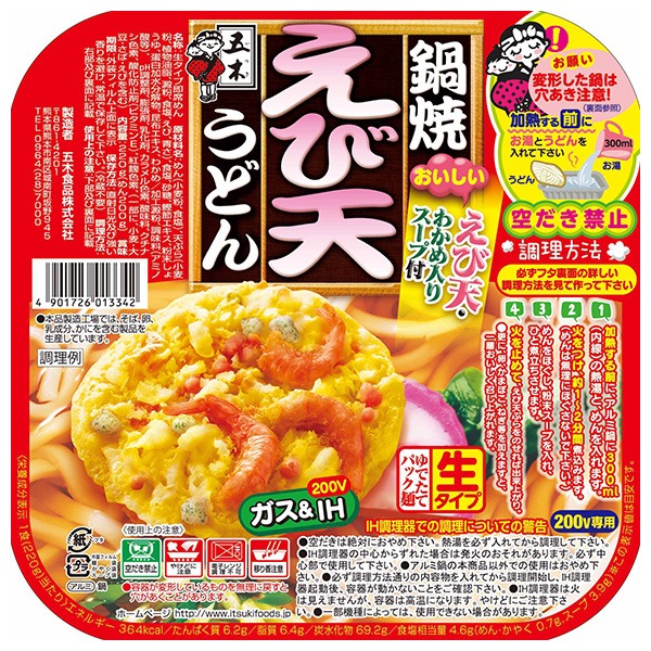五木食品 鍋焼えび天うどん 220g×18個入|一般食品 インスタント食品 鍋焼うどん