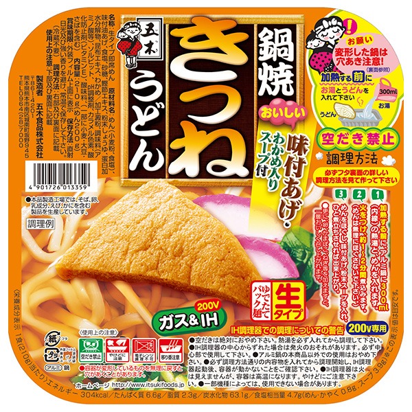 五木食品 鍋焼きつねうどん 210g×18個入|一般食品 インスタント食品 鍋焼うどん