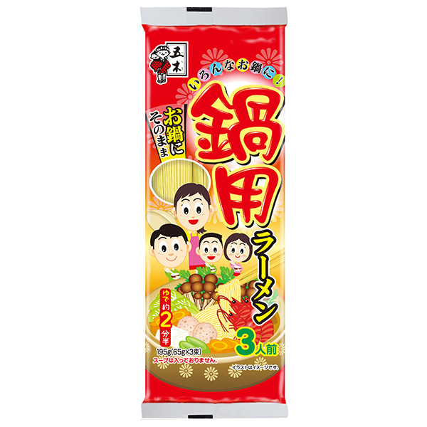 五木食品 棒状鍋用ラーメン 195g×20個入|インスタント食品 ラーメン 鍋用
