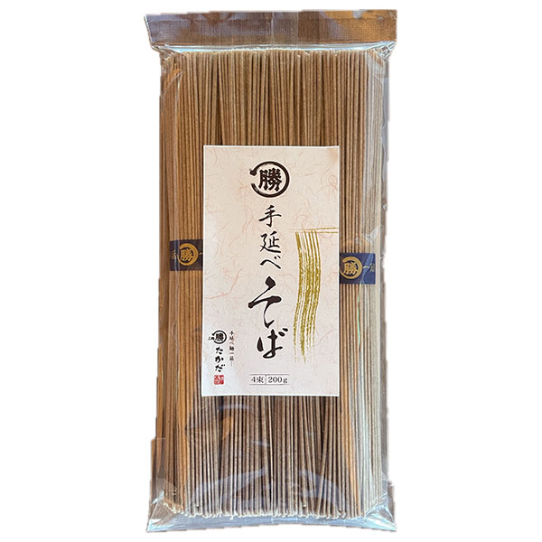 マル勝高田 手延べそば 200g×20個入|ソバ 手延べ 乾麺 和食