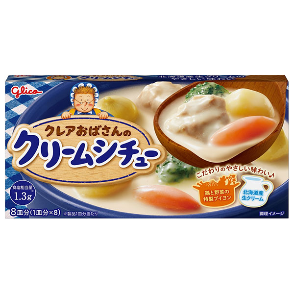 江崎グリコ クレアおばさんのクリームシチュー 142g×10個入|一般食品 シチュールウ クリーム