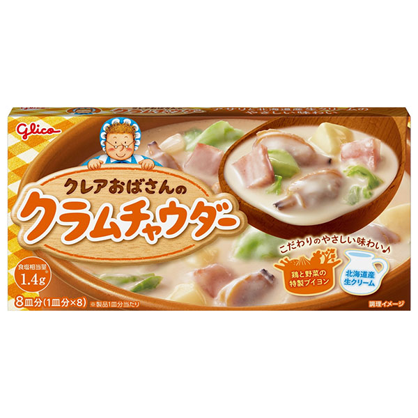 江崎グリコ クレアおばさんのクラムチャウダー 140g×10個入|一般食品 チャウダールウ