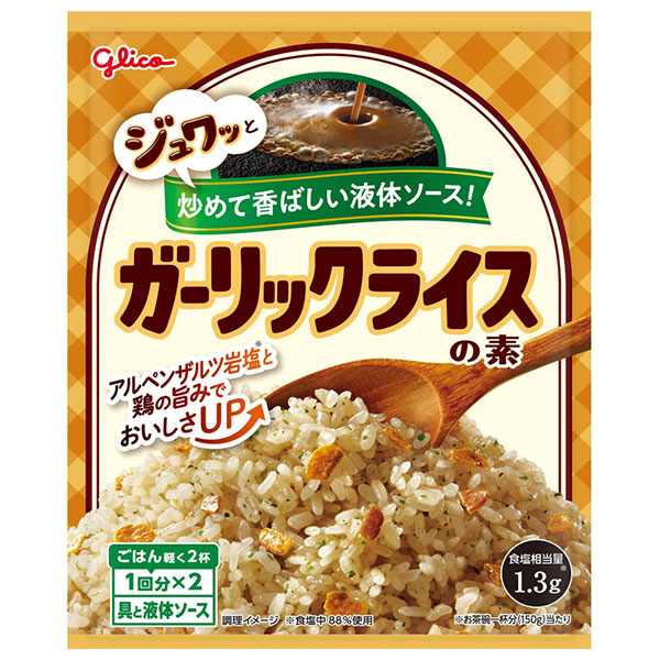 江崎グリコ ガーリックライスの素 44.4g×10袋入|調味料 素 ガーリックライス ガーリック にんにく