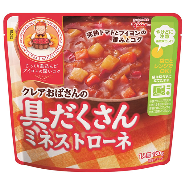 江崎グリコ クレアおばさんの具だくさんミネストローネ 180g×5袋入|一般食品 レトルト スープ ミネストローネ