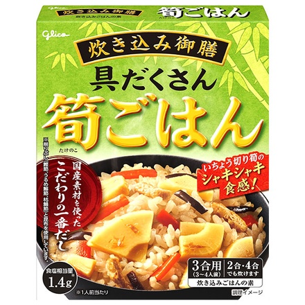 江崎グリコ 炊き込み御膳 筍ごはん 277g×10個入×(2ケース)|炊き込みご飯 たけのこ 料理の素 簡単調理 炊き込みご飯の素