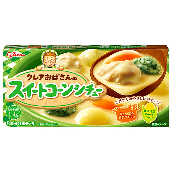 江崎グリコ クレアおばさんのスイートコーンシチュー 140g×10個入|一般食品 シチュールウ クリーム 北海道産 スイートコーン ルー