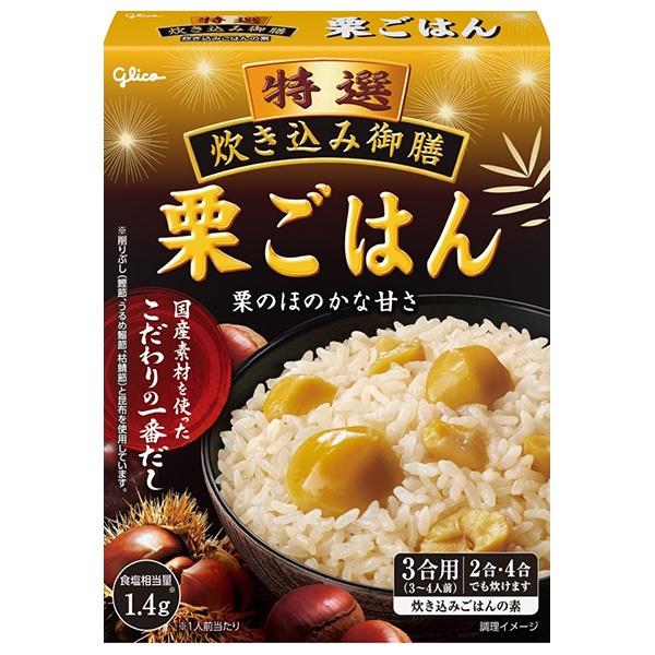 江崎グリコ 特選 炊き込み御膳 栗ごはん 203g×10個入|炊き込みご飯 ストレートタイプ 栗
