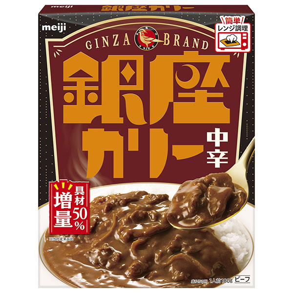 明治製菓 銀座カリー 中辛 180g×30個入×(2ケース)|一般食品 レトルト カレー 中辛