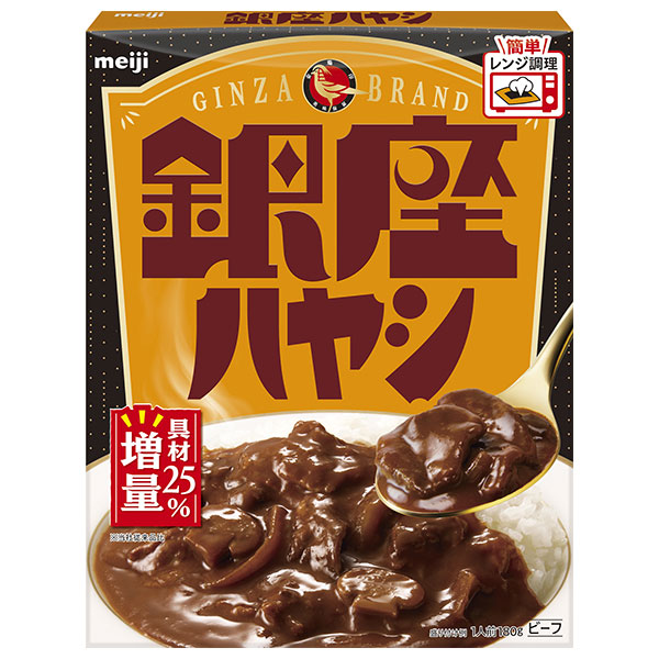 明治製菓 銀座ハヤシ 180g×30個入×(2ケース)|レトルト レトルト食品 ハヤシライス ルゥ