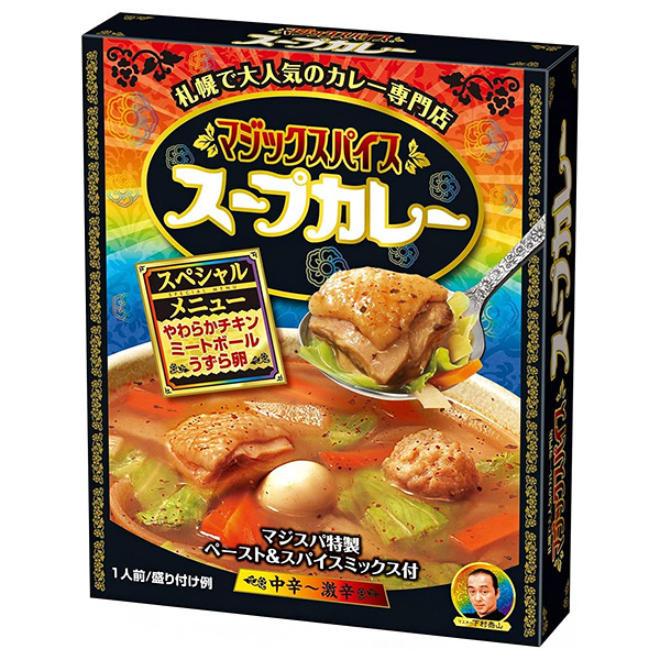 明治製菓 マジックスパイス スープカレー スペシャルメニュー 307g×20個入|カレー レトルトカレー スープカレー レトルト