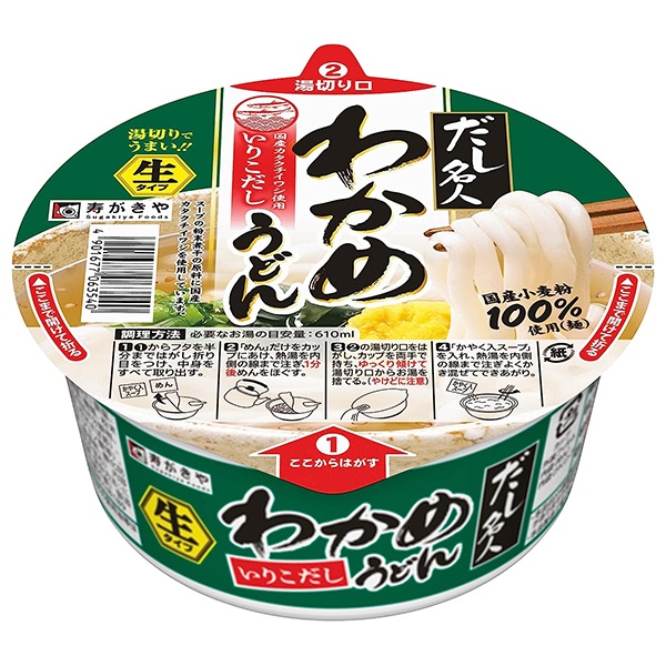 寿がきや カップ だし名人 いりこだし わかめうどん 129g×12個入|インスタント うどん カップ麺 即席麺 即席