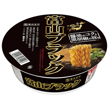 寿がきや 麺めぐり 富山ブラックラーメン 105g×12個入|富山ブラック スガキヤラーメン 濃口醤油ラーメン ご当地ラーメン 人気ラーメン ご当地麺