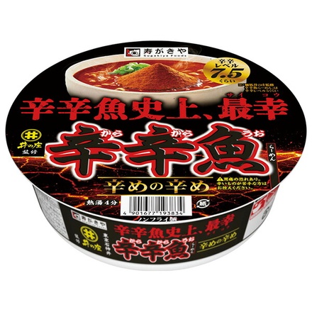 寿がきや 麺処井の庄監修 辛めの辛め 辛辛魚らーめん 138g×12個入|ラーメン カップ麺 インスタント 即席 辛い 激辛 辛辛魚 カップラーメン 便利 ご飯