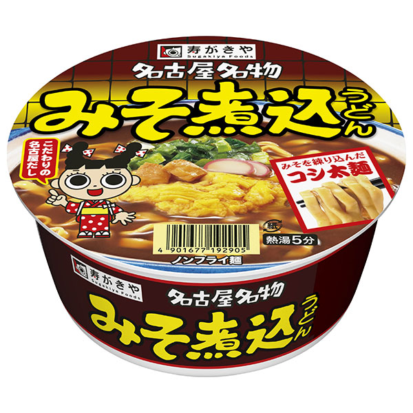寿がきや カップ みそ煮込うどん 106g×12個入|一般食品 インスタント食品 カップ麺 うどん 味噌