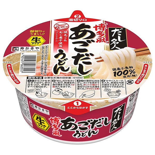 寿がきや カップ だし名人 博多風あごだしうどん 129g×12個入|インスタント うどん カップ麺 即席麺 即席