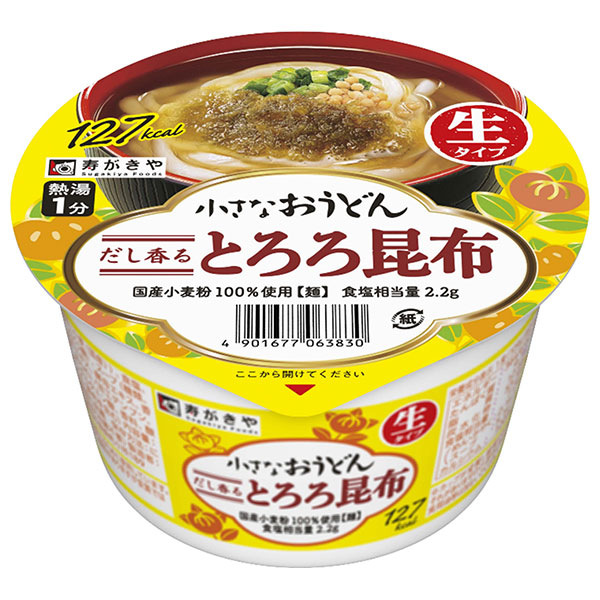 寿がきや 小さなおうどん とろろ昆布 86g×12個入|インスタント うどん カップ麺 即席麺 即席