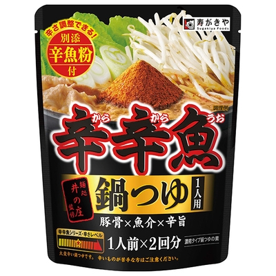 寿がきや 麺処井の庄監修 辛辛魚鍋つゆ 96g(1人前×2回分)×10袋入×(2ケース)