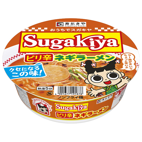 寿がきや カップSUGAKIYA ピリ辛ネギラーメン 102g×12個入|インスタント麺 インスタントラーメン 即席